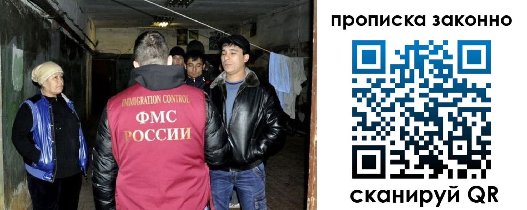 временная регистрация купить в Стрежевом