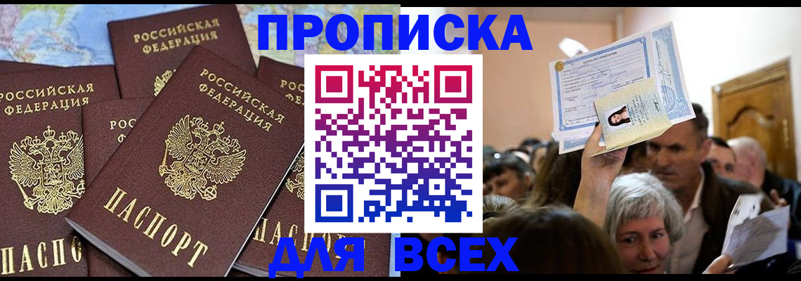 форма 3 в Стрежевом