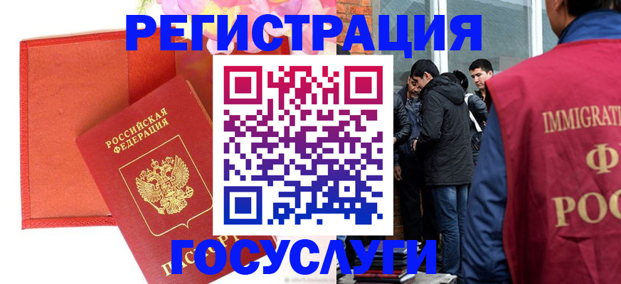 регистрация для школы в Стрежевом