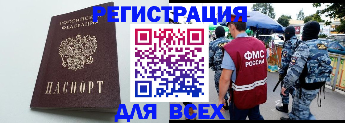 форма 3 в Стрежевом